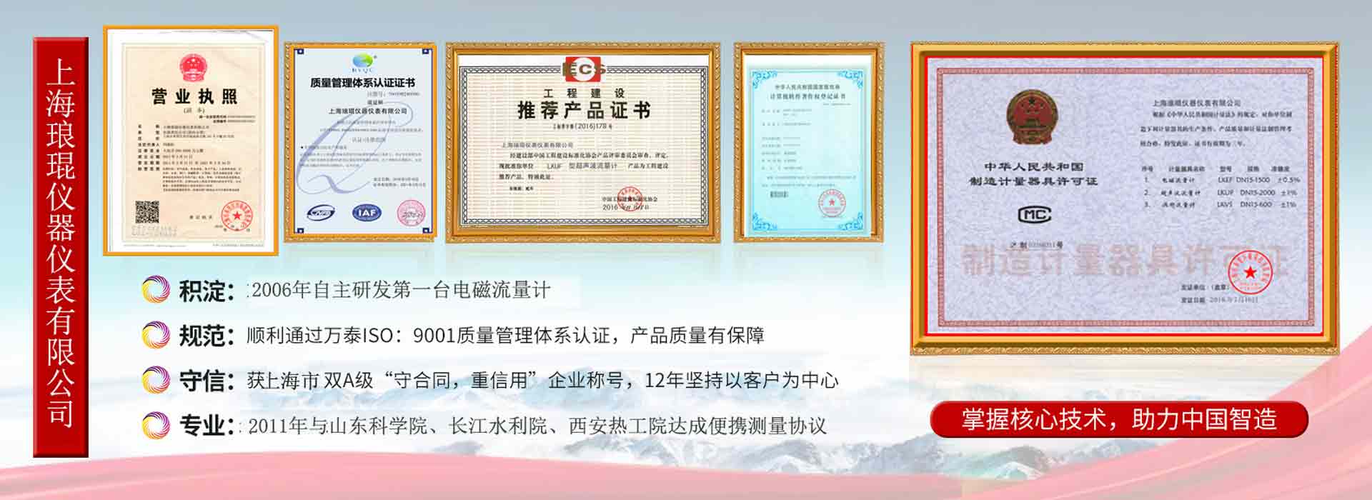 浙江吉盛機(jī)械有限公司