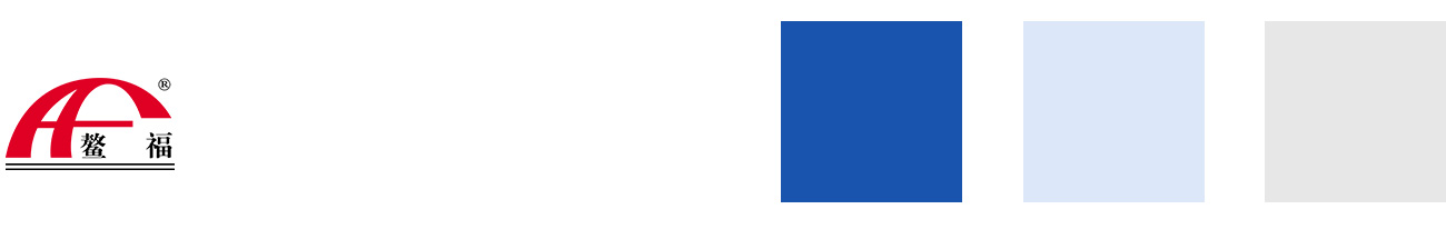 服務(wù)案例:鰲福機(jī)械