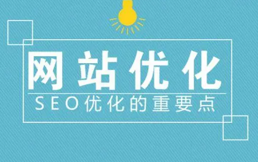 網(wǎng)站一直不收錄是什么原因？怎么提高網(wǎng)站收錄