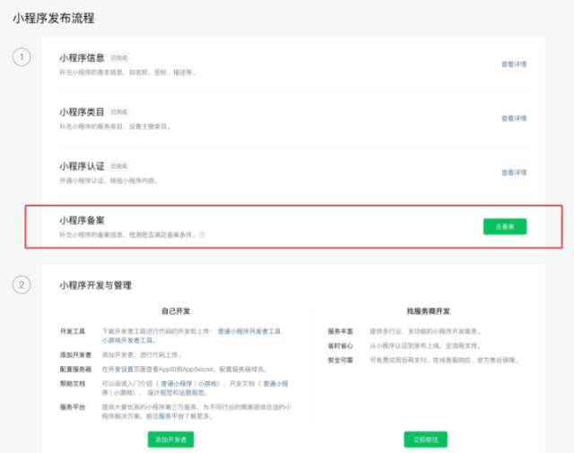 青島網(wǎng)站優(yōu)化 青島網(wǎng)站優(yōu)化