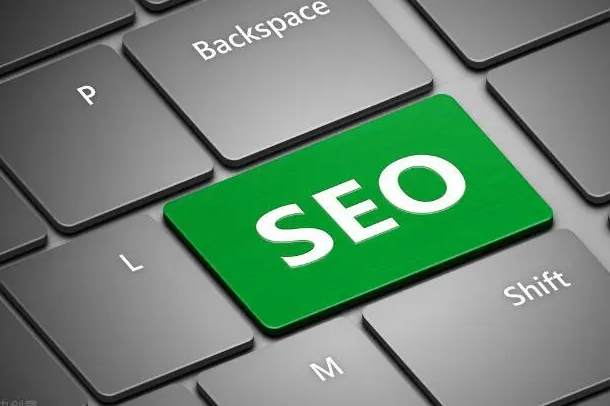 青島網(wǎng)站優(yōu)化